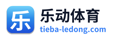 乐动体育